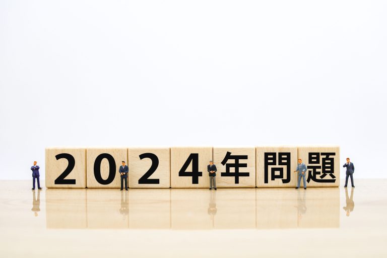 2024年問題の解決策とは？物流業界の課題や展望を解説