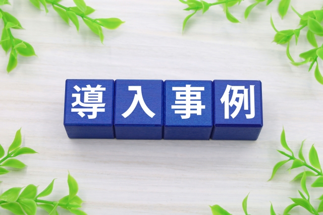 中小企業向けのERPソフト 『Microsoft Dynamics 365 Business Central 』-導入事例