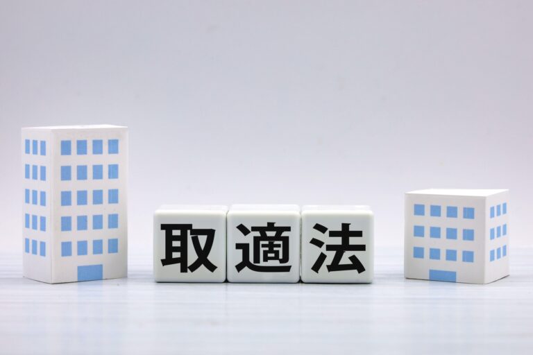 取適法における特定運送委託とは？適用対象、附帯作業と運送の線引き方法、運用ポイントを解説-サムネイル